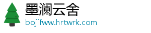 歌曲先生再见 这首歌曲并不是先生写给谁的-墨澜云舍